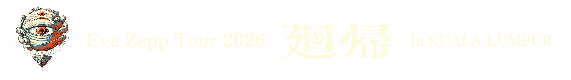 eve_topbanner